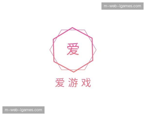 关于爱游戏官网